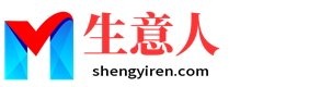 周口生意人资源共享会